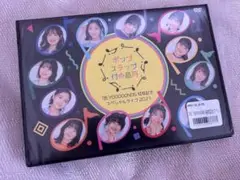 BEYOOOOONDS ホップステップ付点音符 DVD