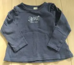 Item thumbnail for item 8fb96f3d-cfe4-4b50-808e-effccbd9dccd