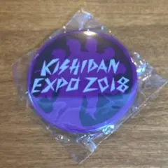 氣志團　（KISHIDAN EXPO 2018） 缶バッジ