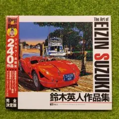 お年玉セール　鈴木英人ジグソーレア物アイランドブリーズ 1,500P(1248) お年玉セール鈴木英人ジグソーレア物アイランドブリーズ 1,500P