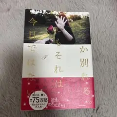 本