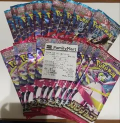 メガブレイブ メガシンフォニア 各10パックずつセット