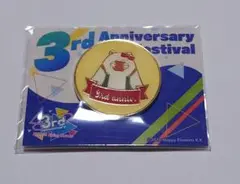 エリオス　3周年イベント　入場特典