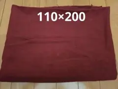 ベロア風（ボルドー色） 光沢のある綿生地110×200