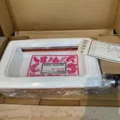 新品 LPガス　一台マジックロースター M-A3型 Yahoo!オークション -「国際什器」の落札相場・落札価格
