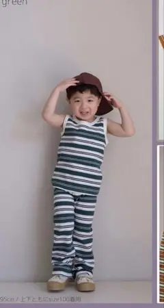 しまむら　midmile むくぞ〜　コラボ　セットアップ
