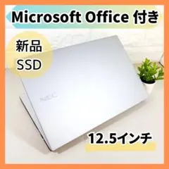 快適新品SSD✨MS Office付き コンパクトサイズ ノートパソコン NEC