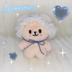 ぬい服 SKZOO 10cmぬいぐるみ ふわふわカチューシャ パピーム