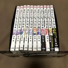 ホテル・インヒューマンズ 全巻 1-11巻 田島青 アニメ化 全初版 希少