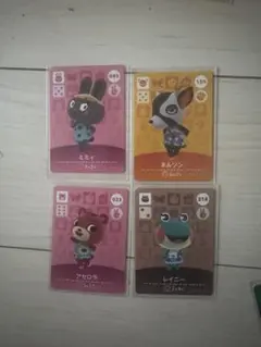 あつまれどうぶつの森amiiboカード4枚セット