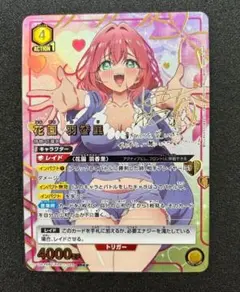 2025年最新】本渡楓 サインの人気アイテム - メルカリ