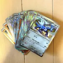 メガブレイブ　R まとめ売り　35枚
