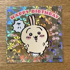 108 非売品 ちいかわ うさぎ バースデー ステッカー
