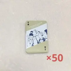 ハイキュー展　トランプ　梟谷