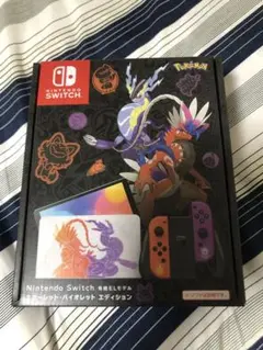 NintendoSwitch有機ELモデルスカーレット バイオレットエディション