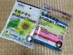 ファミマ 今治タオル ハンドタオル 綿100% 2袋