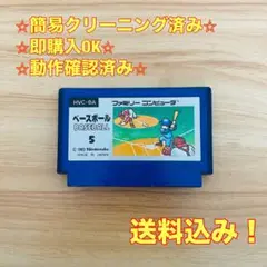 ベースボール ファミコン レトロ ソフト