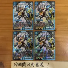 【24時間以内発送】VRSR 禁断機関VV-8 管理番号15188