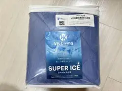 VK Living SUPER ICE 敷きパッド　シングル　夏用　冷感