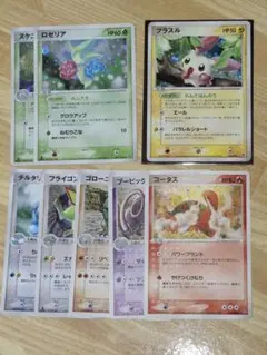 ポケモンカード　天空の覇者　キズ有りプラスル含む★レア8枚セット