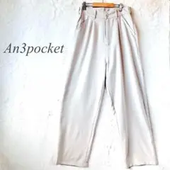 美品 An3pocket アンポケット ボトムス ベージュTM ズボン 403