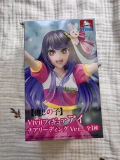 推しの子 Vivit フィギュア アイ チアリーディング Ver.