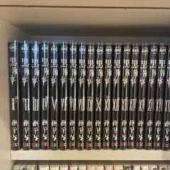 バラ売り可能　黒執事 1〜25巻セット➕虹執事セット　キャラクターガイド