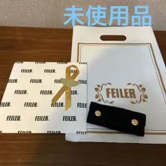 《未使用》フェイラー バッグハンドルカバー ブラック