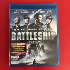 バトルシップ Blu-ray