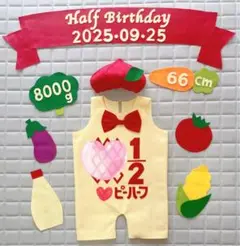 2日発送　サロペット&帽子セット　ハーフバースデー