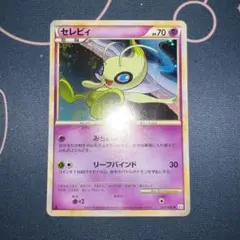 ポケモンカード　セレビィ　レジェンド　みらいよち　L3 037/080