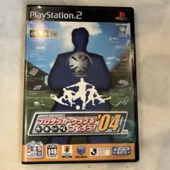 Jリーグ プロサッカークラブをつくろう！04