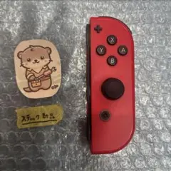 Nintendo Switch joy-con(ジョイコン) 右　レッド