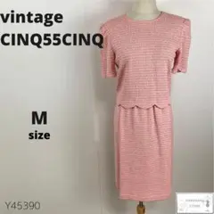 訳あり美品 CINQ55CINQ ヴィンテージ セットアップ 昭和レトロ M
