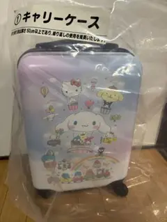 サンリオ キャラクター大賞 くじ キャリーケース