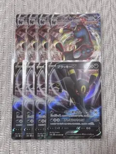 ポケモンカード ブラッキー VMAX V 8枚 セット ポケカ 3