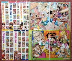 週刊少年ジャンプ　切り抜き　ONE PIECE　巻頭カラー　付録