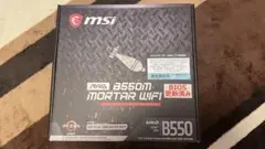 MSI B550M MORTAR WIFI マザーボード
