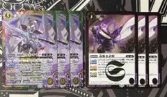 バトルスピリッツ BS73 天魔王 セット A