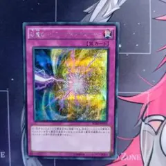 遊戯王　砂塵のバリアダストフォース　アジア　シークレット　シク