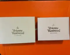 Vivienne Westwood 空箱 2個セット