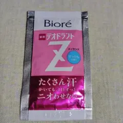 Item thumbnail for item 59ad57f5-3cef-4860-82a7-13b3bf0d29c7