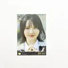 藤沢莉子　初恋シンデレラ　CD封入