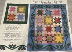 Star garden quilt USコットン