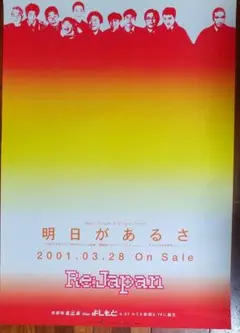 2025年最新】松本人志 ポスターの人気アイテム - メルカリ