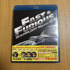 ワイルド・スピード クアドリロジーBlu-ray SET〈初回生産限定・4枚組〉