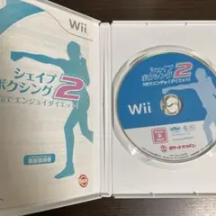 Wii シェイプボクシング2