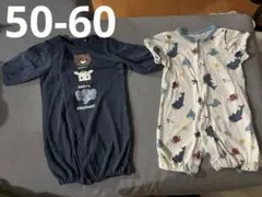 新生児　ツーウェイオール　2点セット