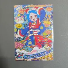 ひみつのアイプリ　アニマルロックレッド　ビビ