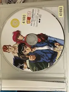幽遊白書 collective songs 微笑みの爆弾